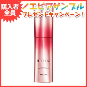 NOEVIR（ノエビア） ノエビア化粧品 ウォータリーオイル セラム 50ml