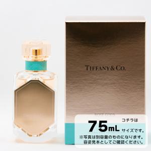 TIFFANY&Co.（ティファニー） 【並行輸入品】ティファニー
