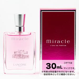 LANCOME（ランコム） 【並行輸入品】ランコム トレゾア