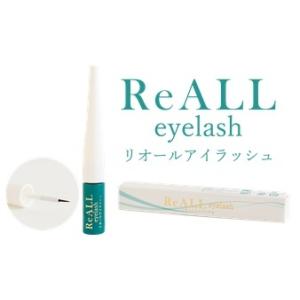 リオール(ReALL) モイスチャー50ml 送料無料【在庫限り】 : cosme通販