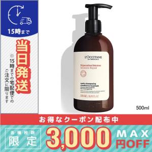 L'OCCITANE（ロクシタン） 並行輸入品 / ロクシタン インテンシヴ