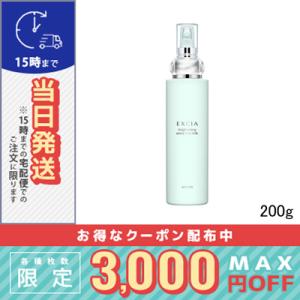 ALBION（アルビオン） エクシア ラディアンスリニュー リッチミルク