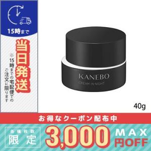 Kanebo（カネボウ） 【国内正規品】KANEBO クリーム イン デイ 40g