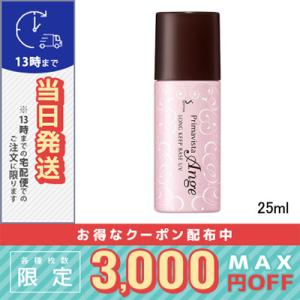 LANCOME（ランコム） 並行輸入品 / ランコム UV エクスペール BB n