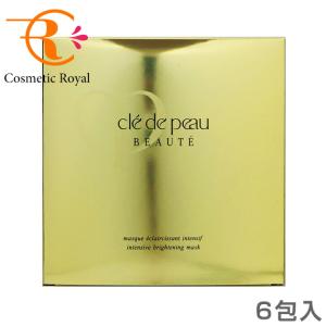 cle de peau BEAUTE（クレ ド ポー ボーテ） クレ・ド・ポー ボーテ
