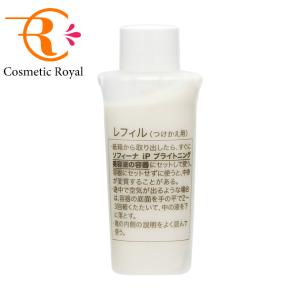 NOEVIR（ノエビア） リポソーム ウルトラエース 美容液 リポソーム