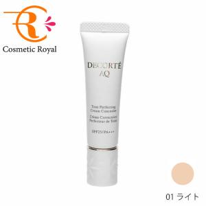 DECORTE AQ コーセー コスメデコルテ AQ トリートメントボディクリーム