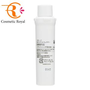 LISSAGE（リサージ） カネボウ LISSAGE Wクリアエフェクター 40mL