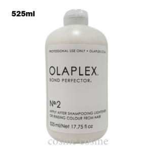 OLAPLEX（オラプレックス） No.5 P ブロンドエンハンサー トーニング