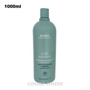 AVEDA（アヴェダ） 【並行輸入品】アヴェダ カラー コントロール