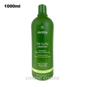 ボタニカル リペア 【並行輸入品】アヴェダ シャンプー 1000mlポンプ