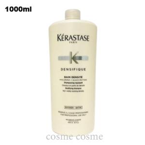 ブロンド アブソリュ ケラスターゼ BL バン ルミエール シャンプー