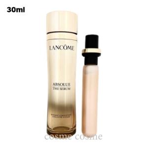 LANCOME アプソリュ インテンシブエッセンス 30ml ABSOLUE 美容液 - 最