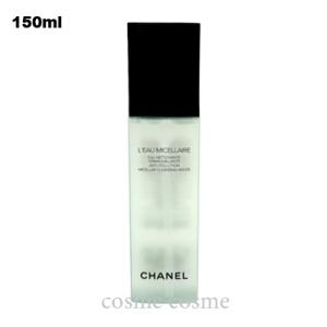 CHANEL（シャネル） ラ ムース 洗顔フォーム 150ml 正規品 洗顔料