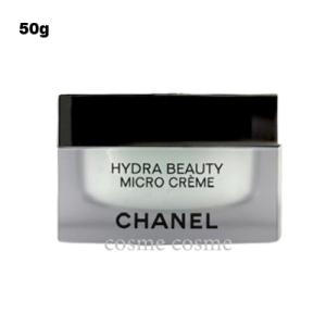 CHANEL（シャネル） [正規ラッピング済] 美容液 イドゥラ ビューティ