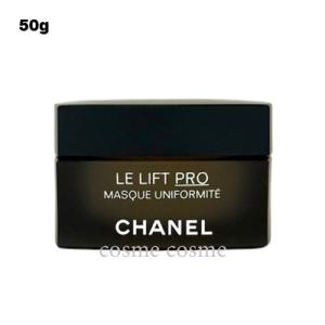 CHANEL（シャネル） 【並行輸入品】シャネル マスク N°1 ドゥ レフィル