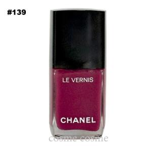 CHANEL（シャネル） 【並行輸入品】シャネル ヴェルニ #123 ファビュ