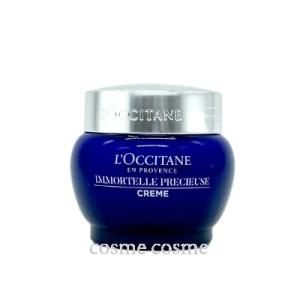 イモーテル 【並行輸入品】ロクシタン ディヴァインクリーム 50ml