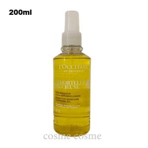 CHANEL（シャネル） 並行輸入品 エゴイスト アフターシェーブ