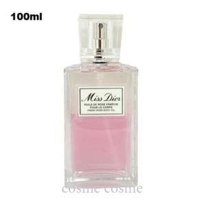 CHANEL（シャネル） CHANEL N°5 ザ ボディオイル 250ml 保湿 乾燥