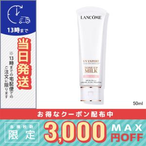 LANCOME（ランコム） 並行輸入品 / ランコム UV エクスペール トーン