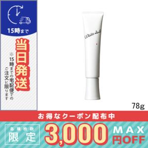 POLA（ポーラ） 国内正規販売品 ホワイトショット SXS ブライト