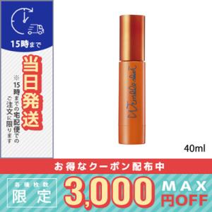 POLA（ポーラ） リンクルショット POLA WRINKLE SHOT リンクルショット