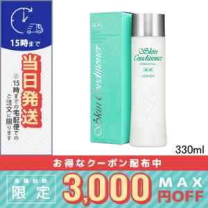 ALBION（アルビオン） スキンコンディショナー エッセンシャル N 330ml