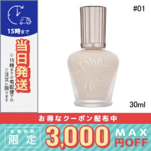 PAUL&JOE（ポール＆ジョー） 並行輸入品 / ポール&ジョー プロテク