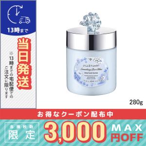 JILLSTUART beauty 【訳あり・箱不良】ボディクリーム ジル