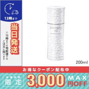DECORTE（デコルテ） 【国内正規品】2月16日新発売 コスメデコルテ