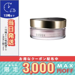 SUQQU（スック） 並行輸入品 / スック プロテクティング デイ クリーム