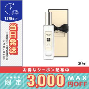 JO MALONE LONDON（ジョーマローンロンドン） 並行輸入品 / ジョー