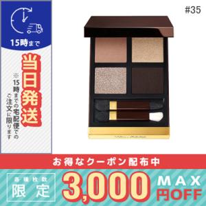 TOM FORD（トムフォード） 並行輸入品 / トムフォード アイ カラー