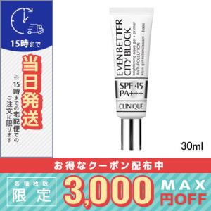 CLINIQUE（クリニーク） 並行輸入品 / クリニーク イーブン ベター