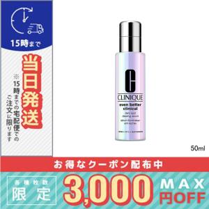 CLINIQUE（クリニーク） 【並行輸入品】クリニーク イーブン ベター