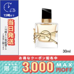 並行輸入品 / イヴサンローラン リブレ オーデパルファム 50ml 宅配便