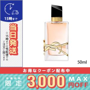 Yves Saint Laurent（イヴ・サンローラン） 並行輸入品 送料無料