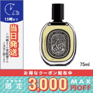 diptyque（ディプティック） 並行輸入品 / ディプティック