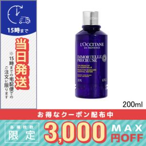 FUEGUIA 1833(フエギア1833) アグア マグノリアーナ パフューム 100ml