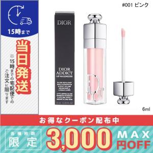 Christian Dior（クリスチャン・ディオール） 並行輸入品