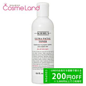 Kiehl's（キールズ） 並行輸入品 KIEHLS スーパー マルチ コレクティブ