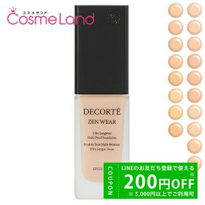 DECORTE（デコルテ） コーセー コスメデコルテ ゼンウェアグロウ N31