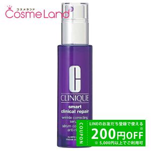 CLINIQUE クリニーク スマート リペア セラム 50ml 美容液 - 最安値