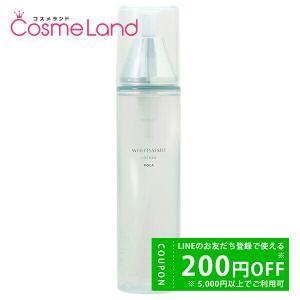 POLA（ポーラ） ALLU（アリュー）ローション （リフィル）120ml