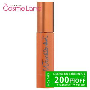 リンクルショット 国内正規品 POLA ポーラ メディカル セラム グランド