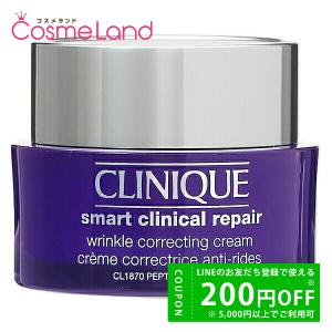 CLINIQUE（クリニーク） 【並行輸入品】【送料無料】CLINIQUE スマート