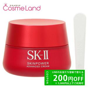 SK-II（エスケーツー） [並行輸入品]SK-II スキンパワー アドバンスト