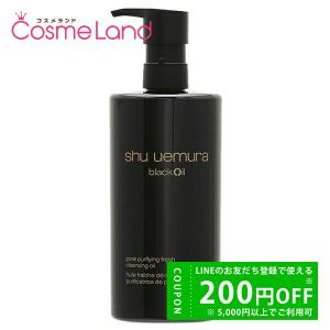 shu uemura（シュウ ウエムラ） ブラック クレンジングオイル 450ml