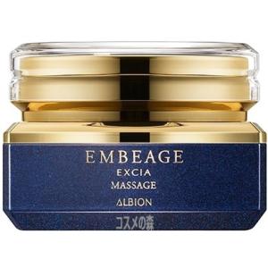 ALBION（アルビオン） エクシア アンベアージュ エクストラミルク